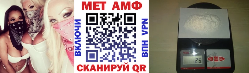 мега маркетплейс  Усть-Катав  Amphetamine VHQ 