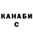 КЕТАМИН VHQ Aland