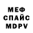 Метадон мёд JA EL