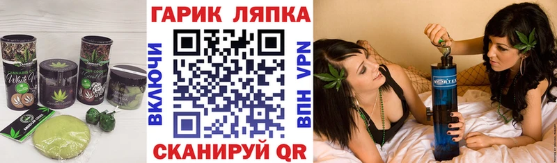 Печенье с ТГК марихуана Усть-Катав