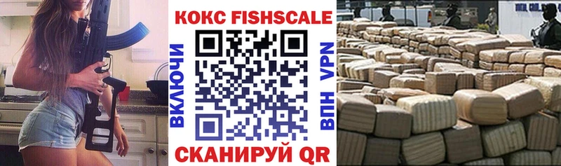 Cocaine VHQ Усть-Катав