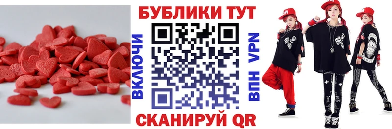 Ecstasy TESLA  omg ссылка  Усть-Катав 