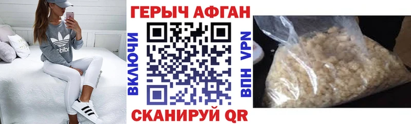 ГЕРОИН герыч  Усть-Катав 