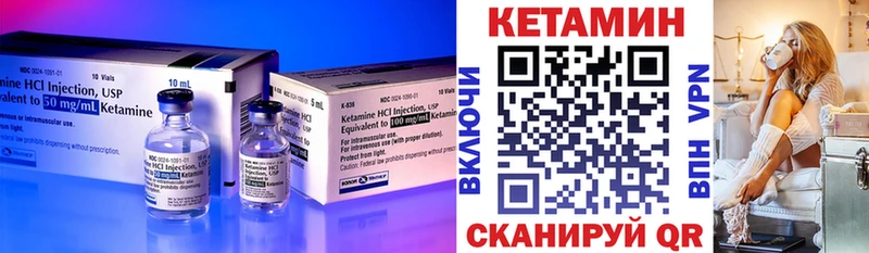 купить наркотик  Усть-Катав  Кетамин ketamine 