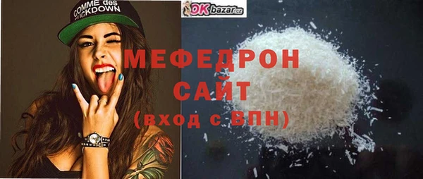 spice Армянск