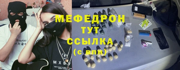 mix Арсеньев