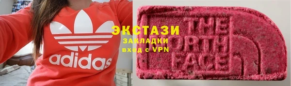 spice Армянск