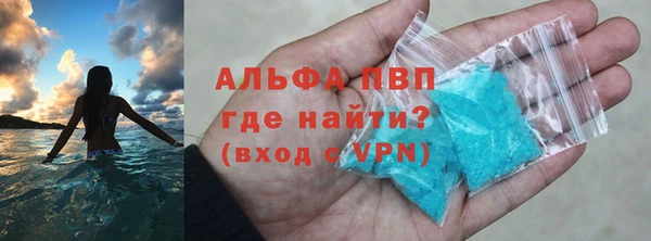 spice Армянск