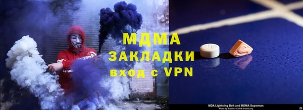 spice Армянск