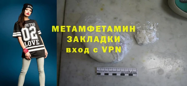 скорость Аркадак