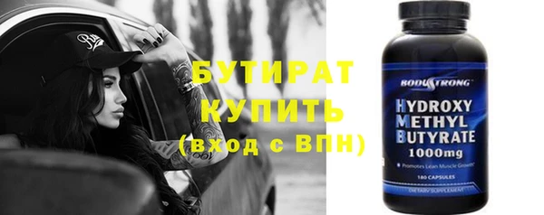 spice Армянск