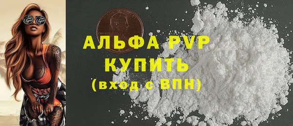 spice Армянск