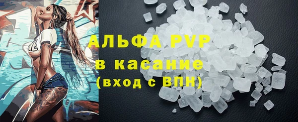 spice Армянск
