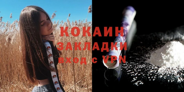 spice Армянск