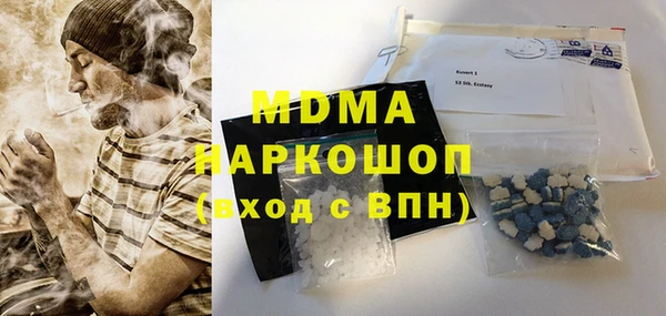 mix Арсеньев