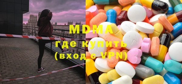 mix Арсеньев