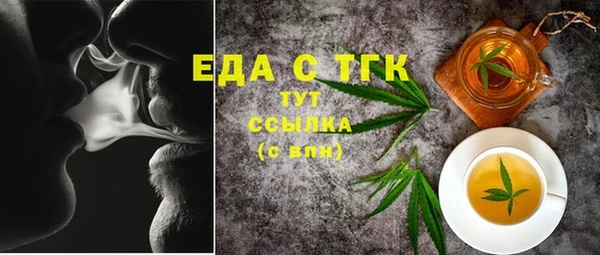 spice Армянск