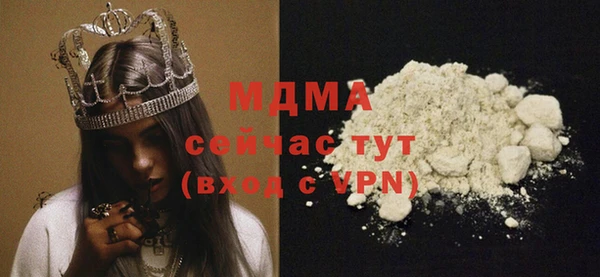 mix Арсеньев