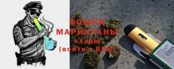 spice Армянск