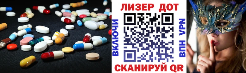 LSD-25 экстази кислота  Усть-Катав 