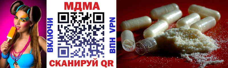 MDMA Molly Усть-Катав