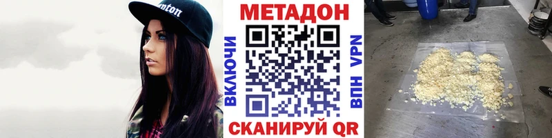 даркнет сайт  Усть-Катав  Метадон мёд 