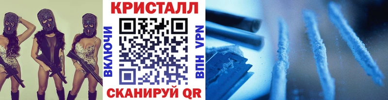 МЕТАМФЕТАМИН кристалл  дарнет шоп  Усть-Катав 
