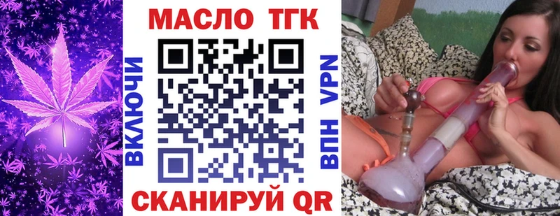 гидра онион  Усть-Катав  Дистиллят ТГК вейп  купить наркотик 