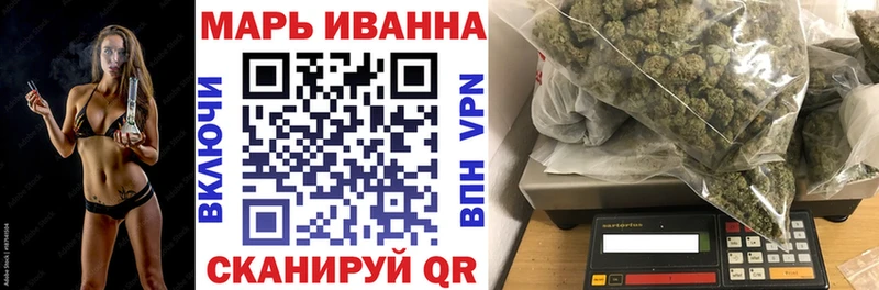 купить   Усть-Катав  Каннабис THC 21% 